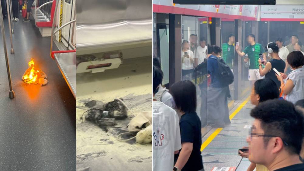 杭州地鐵乘客「尿袋」自燃起火，引發恐慌，涉事乘客稱有3C認證。