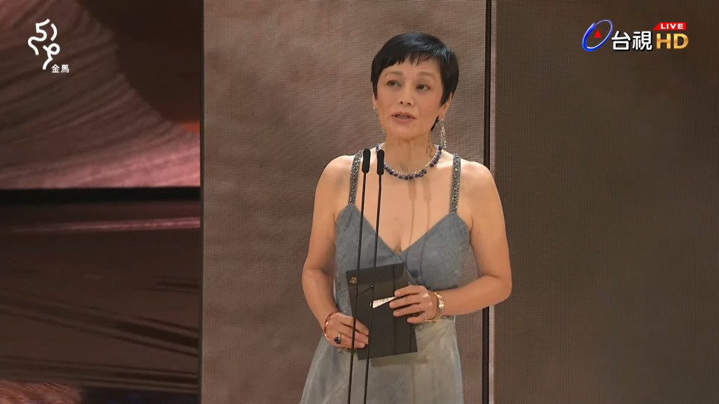 张艾嘉颁奖「最佳女配角」。