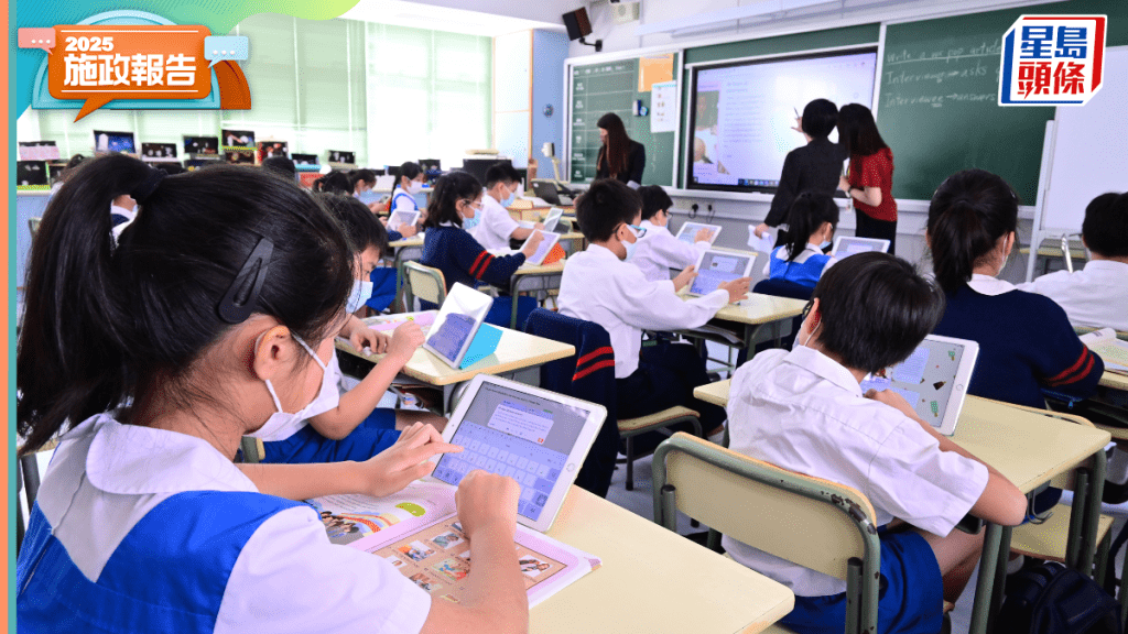 施政報告2025︱教聯會:教育措施務實有為 擴直資校錄取非本地生屬「好開始」 (資料圖片)