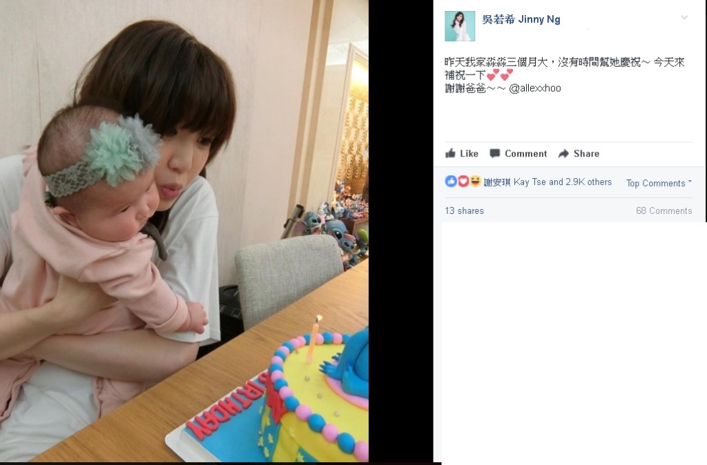 謝安琪也LIKE。