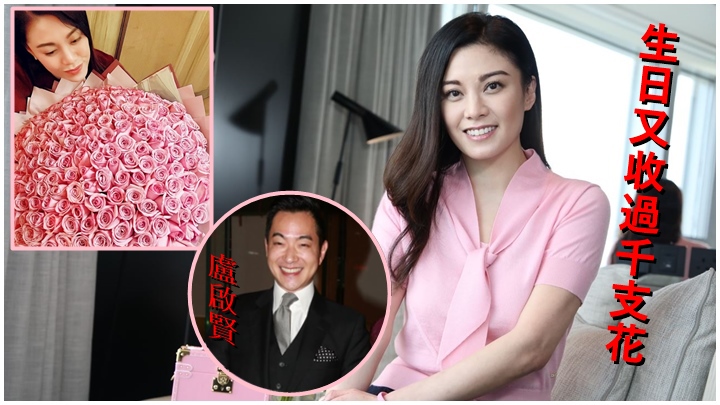 廖碧兒今日貼出收近千玫瑰的相片。