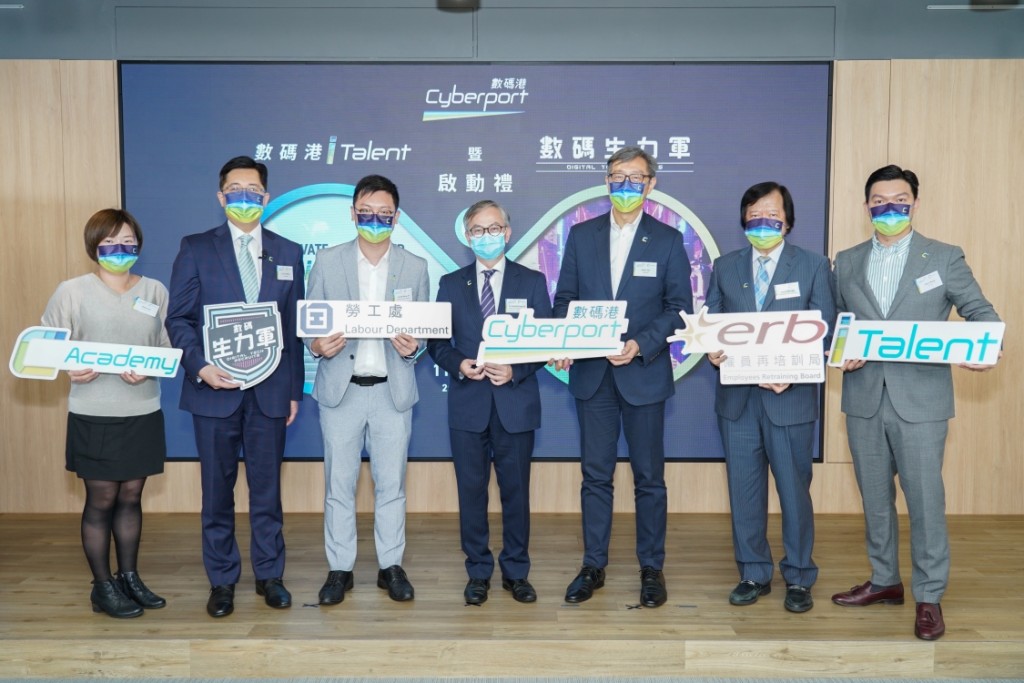 數碼港舉行「iTalent暨數碼生力軍啟動禮」，由創新及科技局副局長鍾偉强（中）、勞工及福利局副局長何啟明（左三）、僱員再培訓局行政總監吳國强（右二）及數碼港行政總裁任景信（右三）主持。
