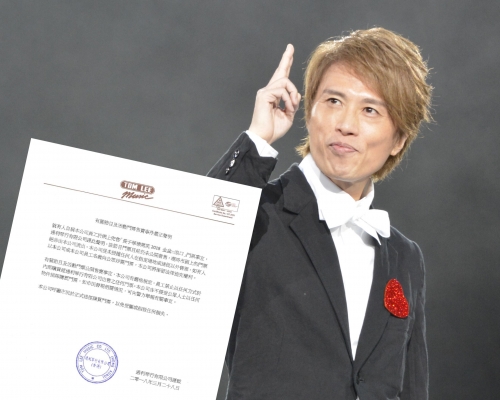 通利琴行今日發表聲明,澄清現時市面上的《金盆𠺘口》門票絕非由通利琴行流出。