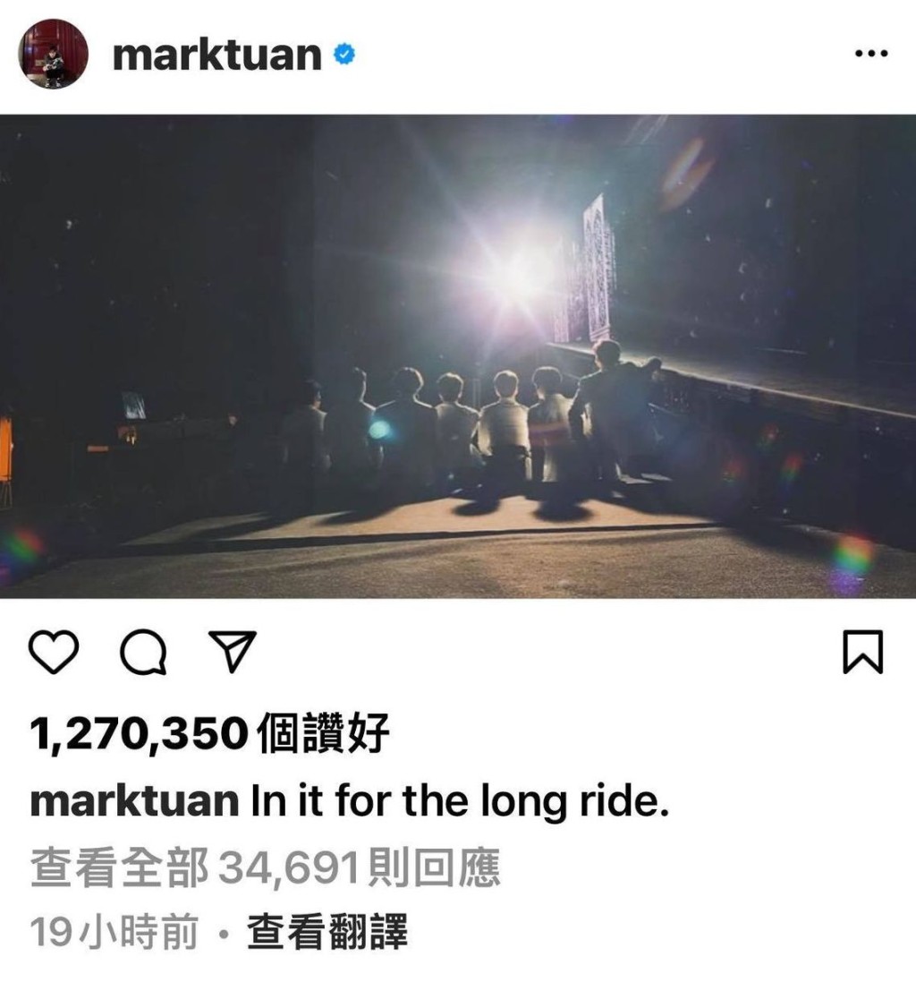 Mark ig截圖