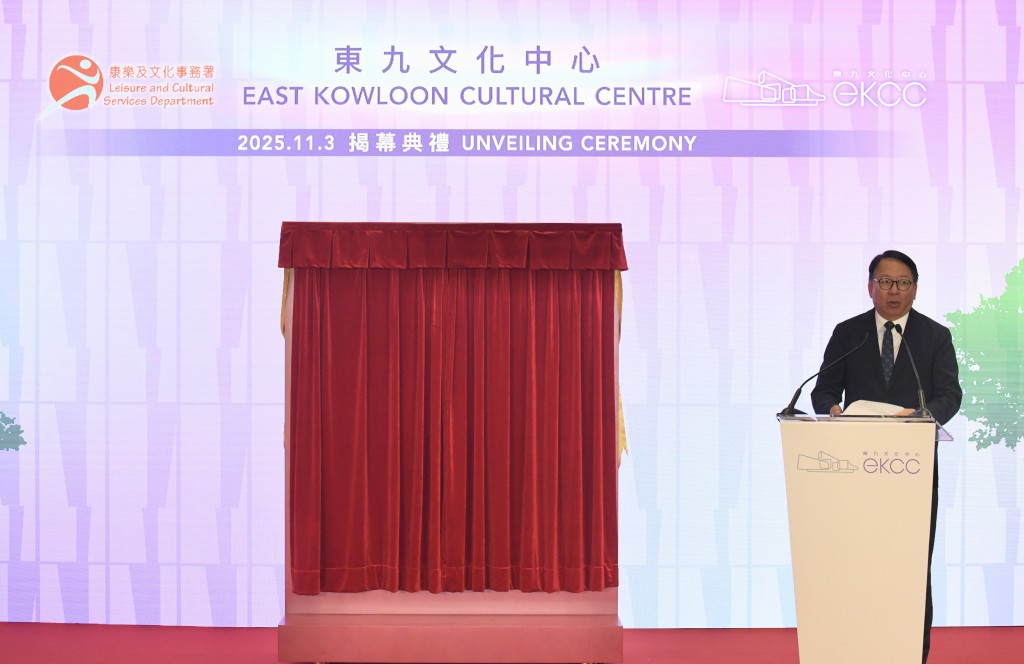 他表示中心是鞏固香港作為中外文化交流中心的關鍵一環。