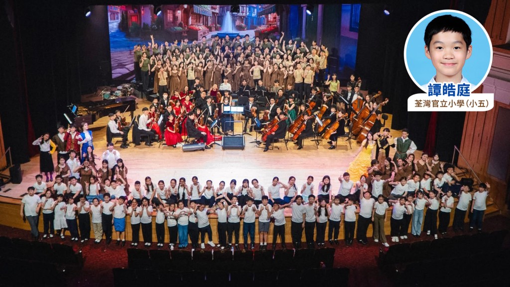 譚皓庭同學在《香港校際合唱團 2025音樂會》的大合照。 譚皓庭同學在《香港校際合唱團 2025音樂會》的大合照。