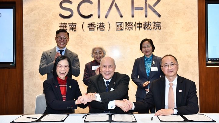 深圳國際仲裁院及華南（香港）國際仲裁院與香港中律協簽訂《合作備忘錄》。