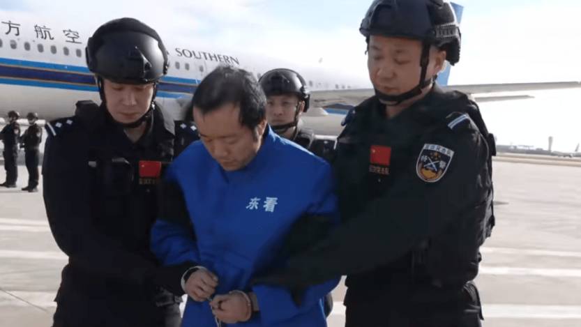 公安部敦促陳志犯罪集團在逃犯罪嫌疑人投案自首。