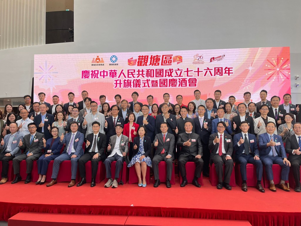 麥美娟與地區人士共同迎接國慶。民青局FB圖片