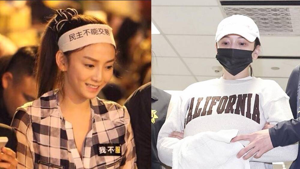太陽花女神涉運一級毒品重罪新北檢聲押。中時
