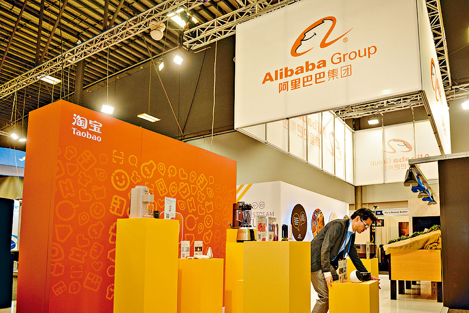 阿里巴巴下月15日举行的年度股东大会议决有关股份拆细事宜。