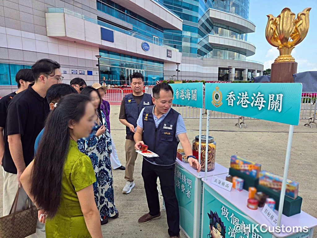 海關在全港多個旅遊購物熱點加強巡查及宣傳。海關提供 海關在全港多個旅遊購物熱點加強巡查及宣傳。海關提供