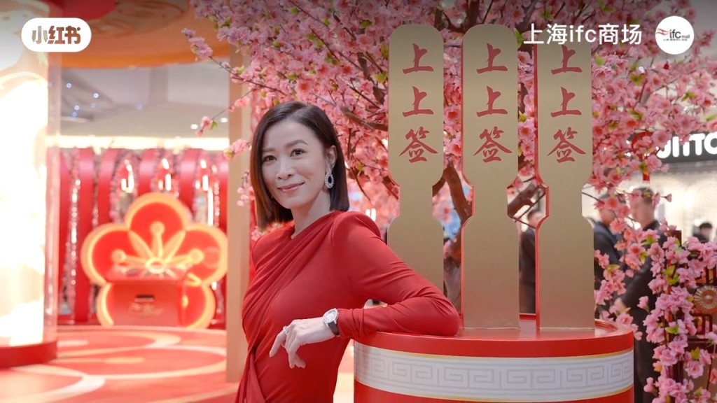 佘诗曼2月初现身上海出席商场的新春开幕活动。
