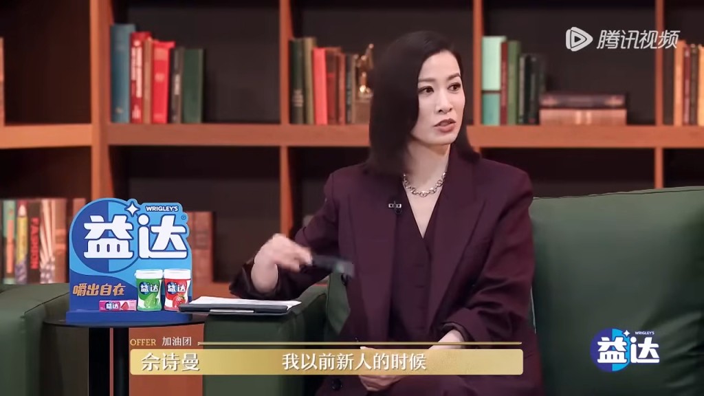 佘诗曼忆述起在做新人时，曾被同剧男艺人欺负。