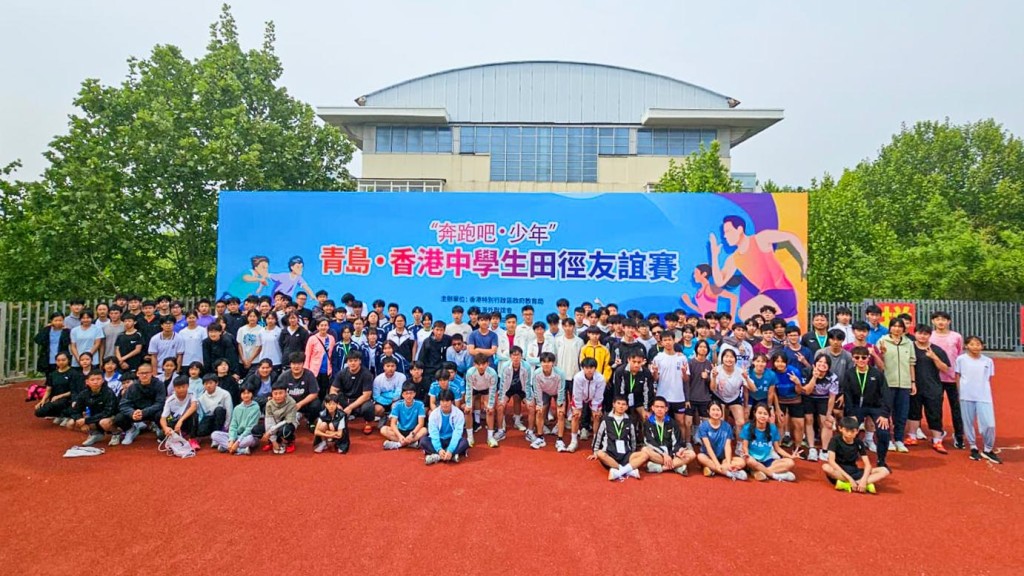 青島體育文化及海洋科技探索之旅。（學校提供）