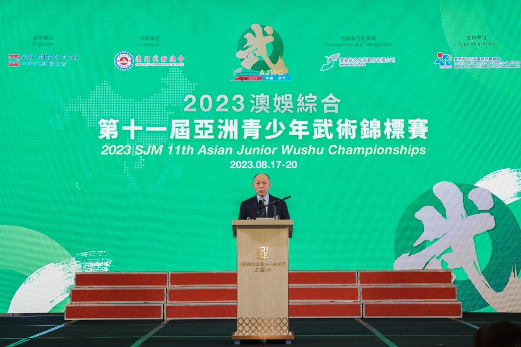 亚洲武术联合会主席兼《2023澳娱综合第十一届亚洲青少年武术锦标赛》组委会主席团主席霍震寰致辞。