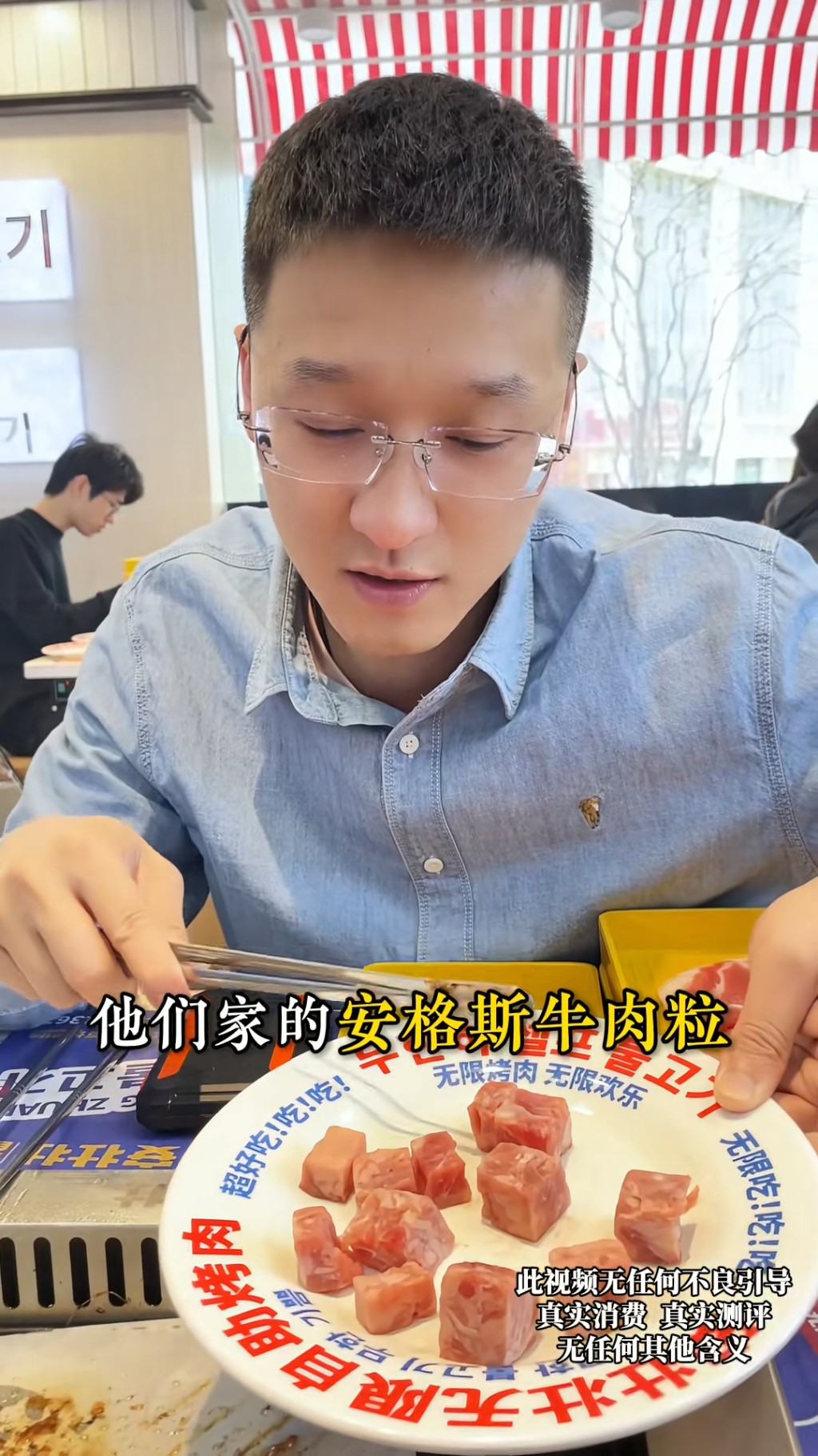 牛肉粒： 質地鬆散，一拿即碎，疑似由碎肉壓製而成。博主指出，手觸後殘留白色粉末 (抖音@真探朱圓章)