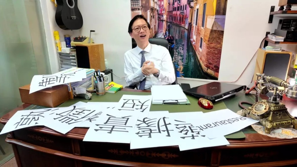 方东升全新节目《医生，你有病？》首集话题十足。