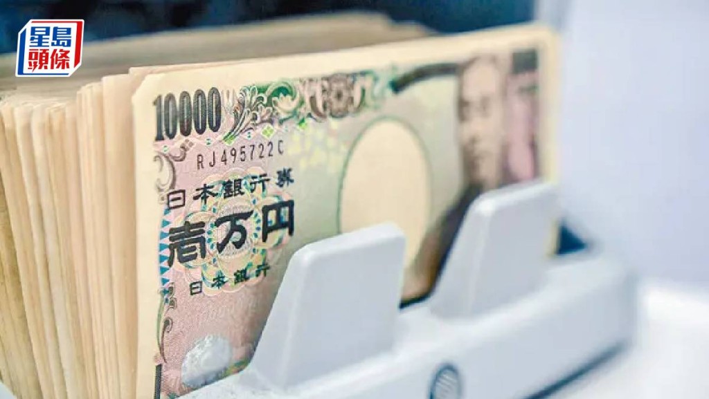 日圓反復高揚 大行看淡日圓 唱好日股表現