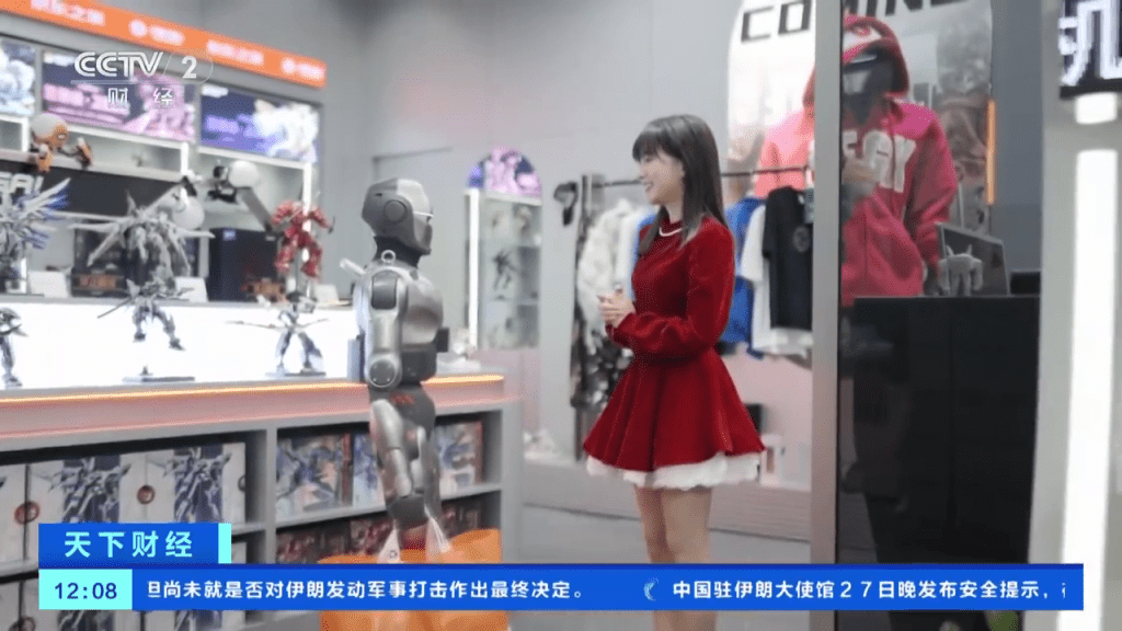 导购的机械人。 央视