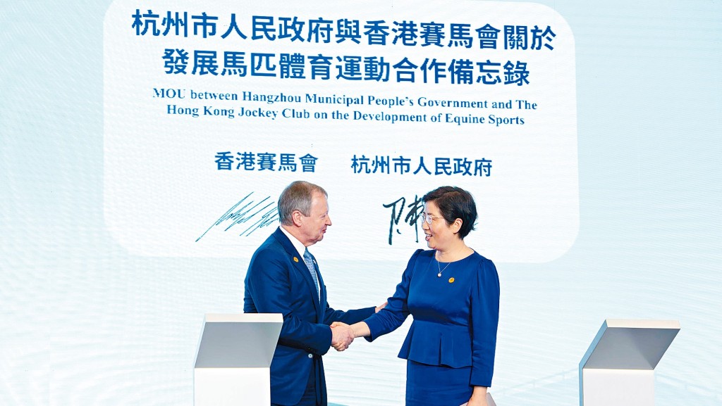 马会行政总裁应家柏（左）与杭州市政府常务副市长陈瑾（右）签署合作备忘录，共同推进马匹体育运动发展。