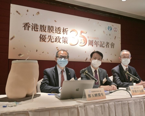 香港推行腹膜透析優先政策35年,逾2.5萬名腎衰竭病人受惠。