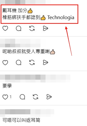 Threads截圖（資料來源：0639.ura＠Threads）