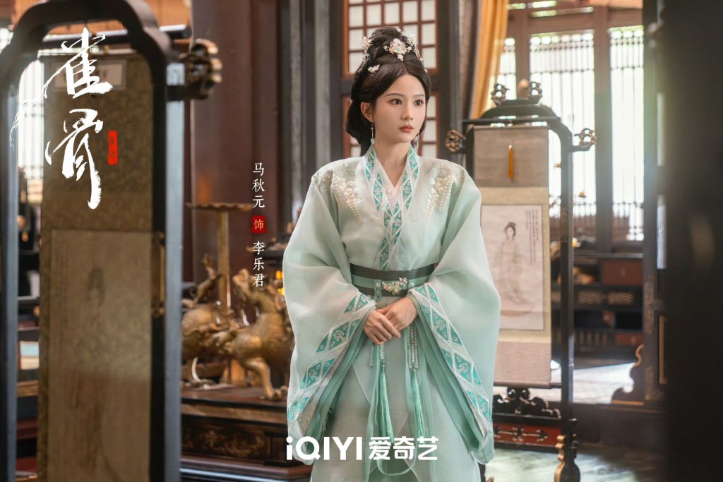 馬秋元飾李樂君。 馬秋元飾李樂君。