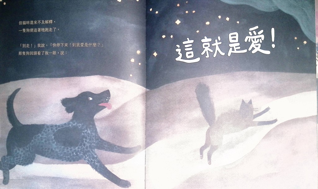 (圖片來源:受訪者提供) (圖片來源:受訪者提供)