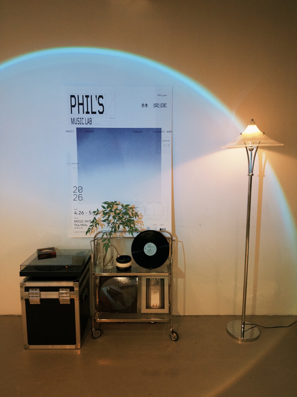 Phil's  Music Lab 正式登場