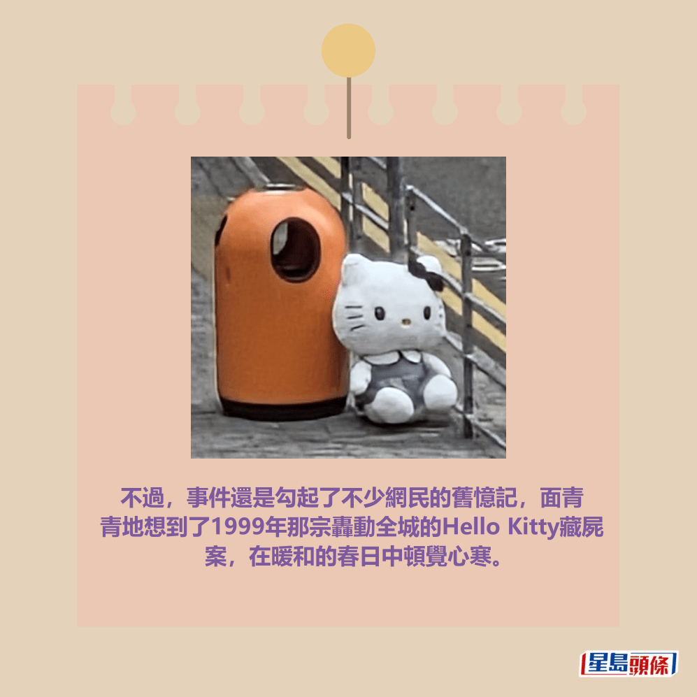 facebook截圖（資料來源：Carman Lam＠facebook將軍澳主場）