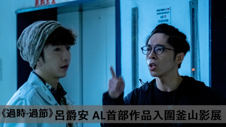電影將於11月24日上映。