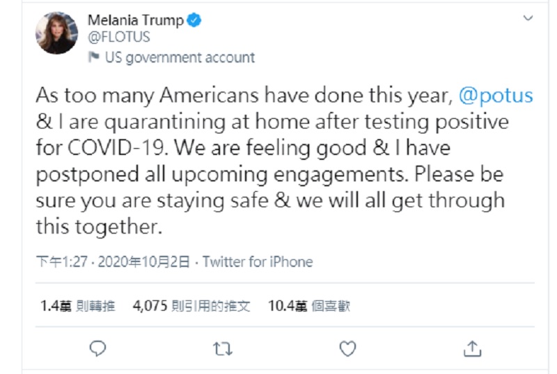 梅拉尼婭稱與特朗普的經歷如很多美國人。Twitter截圖