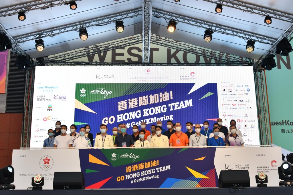 林鄭月娥出席「香港隊加油」開幕禮。