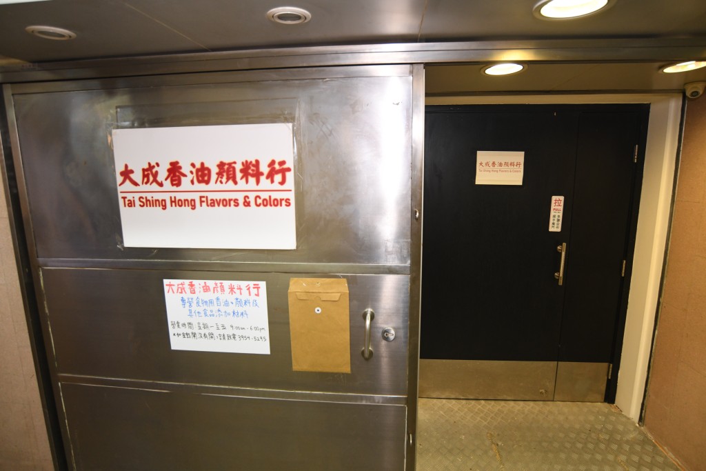早年由西營盤老店搬到荔枝角工廈，仍是最大成本之一，但呂文熙慶幸業主明白生意難做，未有大幅加租。
