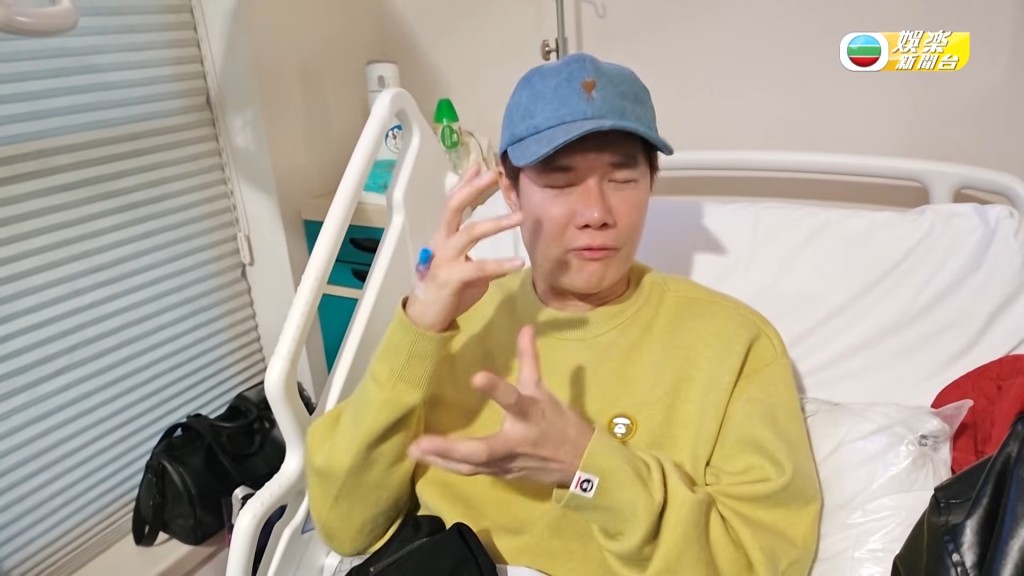 張與辰向家人說明情況，並由公司同事在旁照顧，希望大家不用擔心。