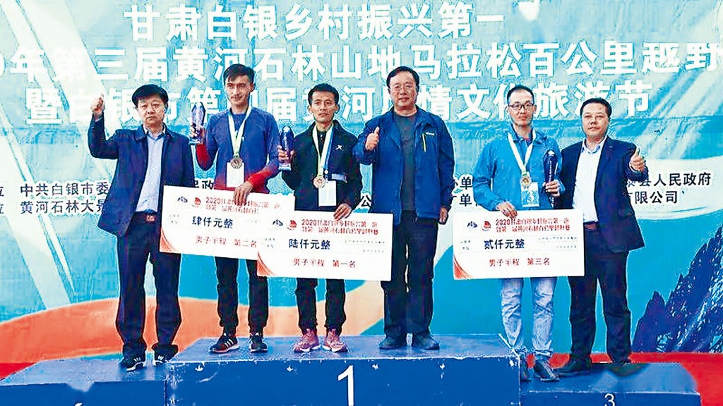 李作璧（右三）多次主持当地越野马拉松的颁奖。