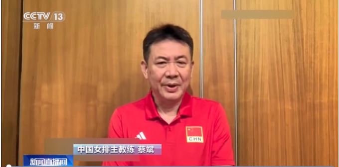 女排主教练蔡斌称会让朱婷更多上场比赛。
