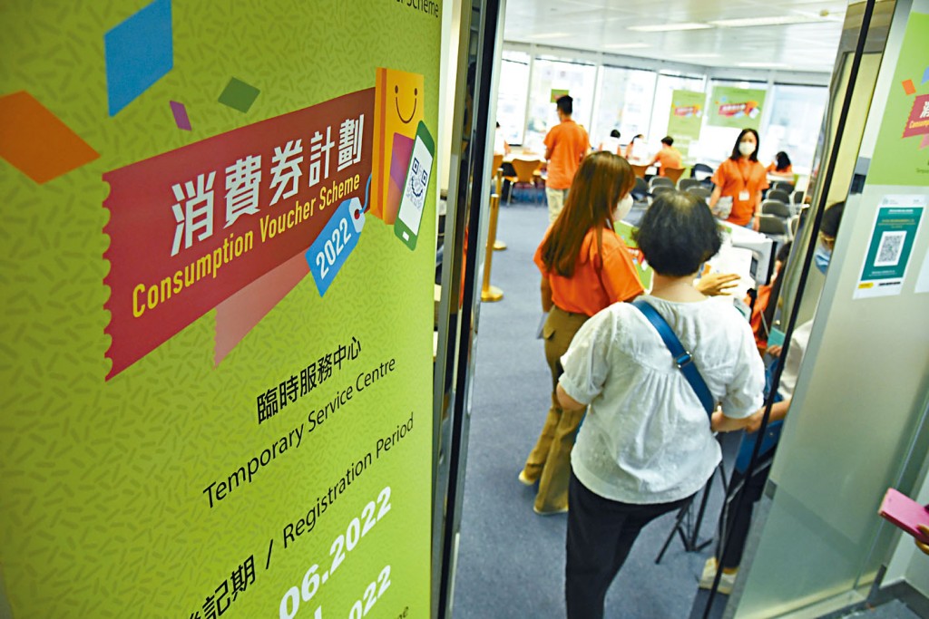 消費券第二階段,市民可在網上申請更換支付平台。