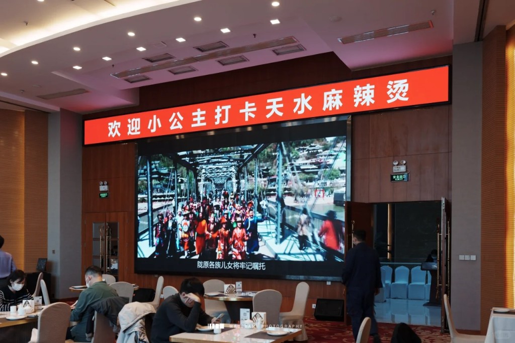 甘肃省驻京办飞天大厦，民众品尝天水麻辣烫。 