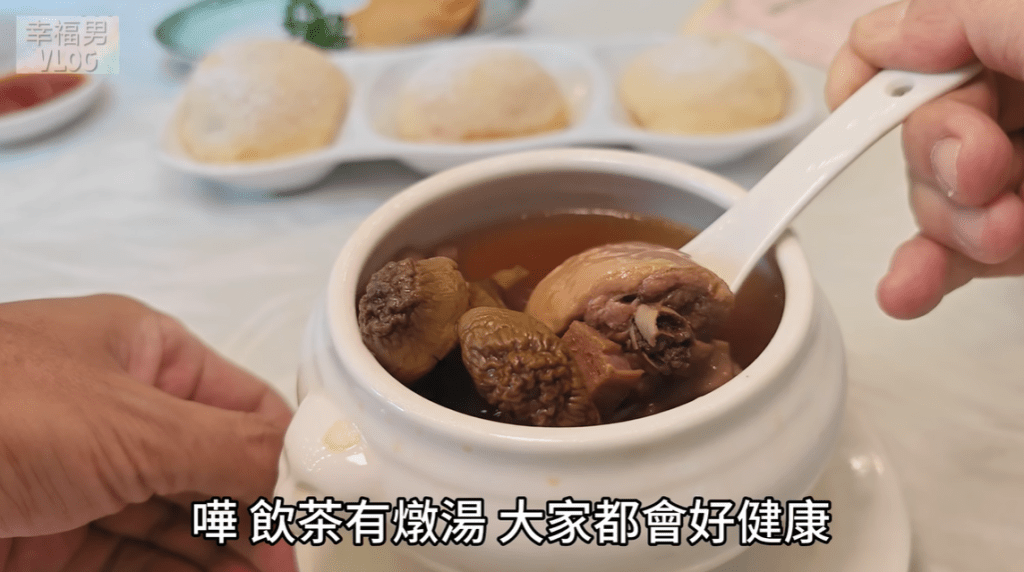 中式燉湯。（幸福男＠YouTube截圖） 