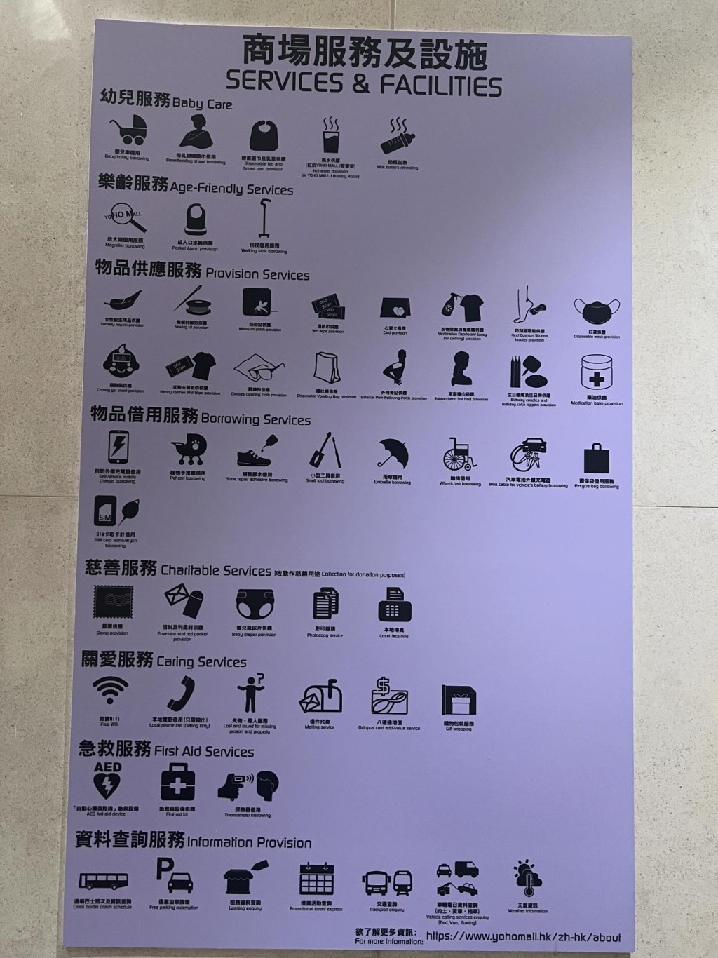 樓主驚訝大部份為免費服務,連物品種類之多也是超乎想像(Threads) 樓主驚訝大部份為免費服務,連物品種類之多也是超乎想像(Threads)