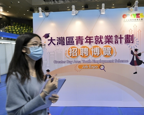 政府上年推出「大灣區青年就業計劃」,鼓勵香港青年到內地就業。資料圖片