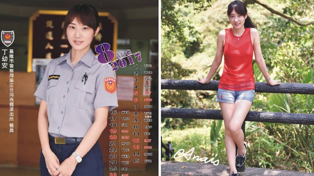 台灣人氣警花被捲入虛報績效風法。FB@警光新聞雲