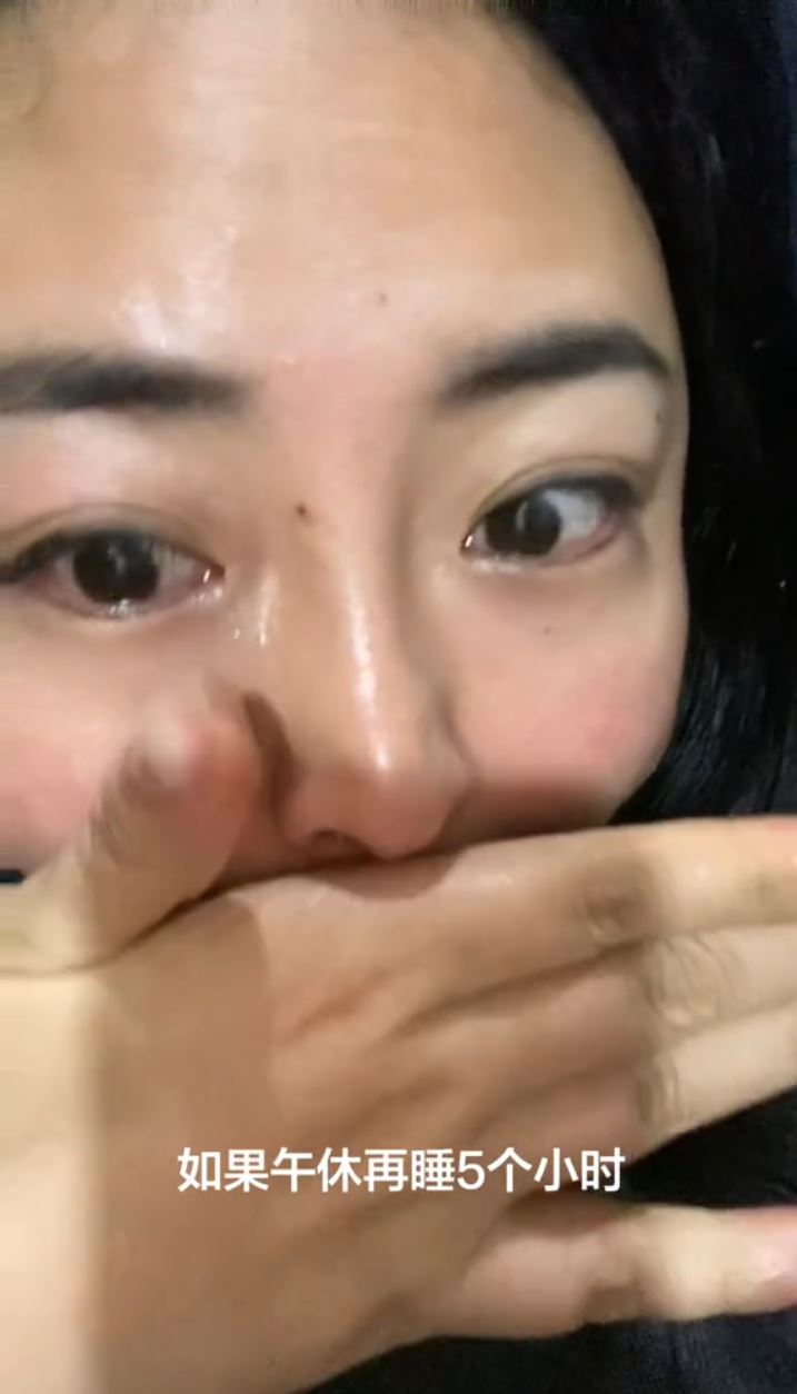 河南女网民哭诉上司责骂她午睡了5小时，引起全网哗然。