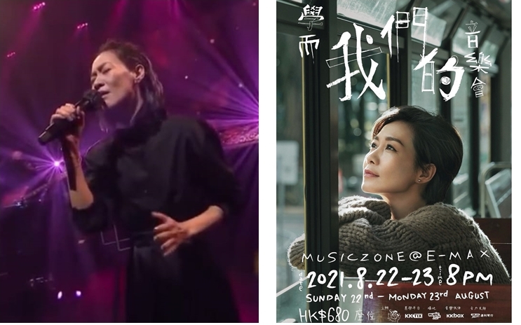 學而宣佈今年8月再開騷。