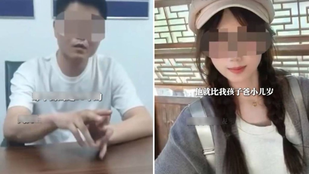 孙某扮细及隐瞒已婚有两子，王某知道后与对方争吵，期间坠楼身亡。热度新闻