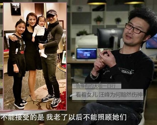 汪峰上節目講小蘋果、章子怡、醒醒外，還罕有提及二女兒。