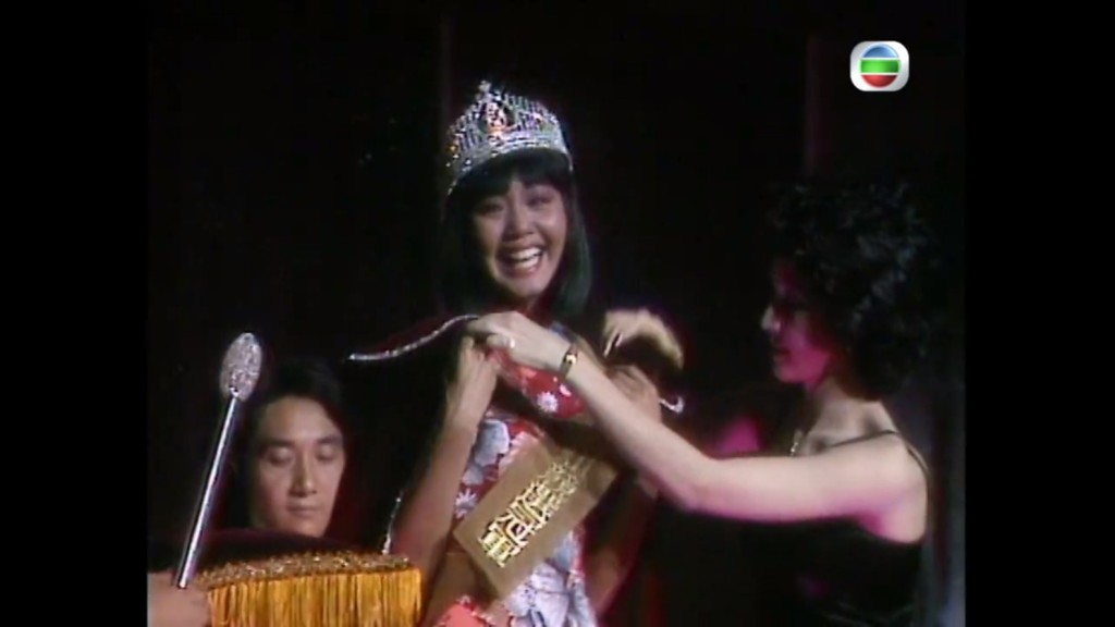 1976年香港小姐冠軍林良蕙獲獎一刻至令人難忘。