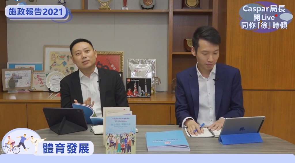 徐英偉晚上開live,回應網民提問。